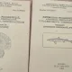 Sistematica filogenetica, anatomia comparata si zoogeografia vertebratelor - Bogdan Stugren vol.II si III