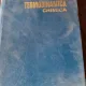 Rodica Vilcu - Termodinamica Chimica