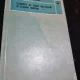 Elemente de teoria multimilor si algebra moderna - Kaufmann vol.I
