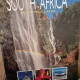South Africa beautiful land