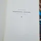 Nello Ponente - Moderne Malerei. Zeitgenossische Stromungen