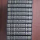 Dictionar universal ilustrat al limbii romane (12 volume)