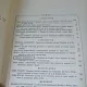 Analele Universitatii Bucuresti, Limbi Slave, anul XXi-1972