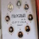 FILOCALIA DE LA OPTINA, VOL.I