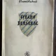 Cyrano de Bergerac - Edmond Rostand