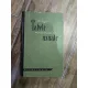 Tabele Matematice Uzuale