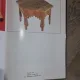 Folk Art in Uzbekistan