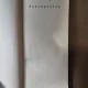 Ion Caraion - Deasupra deasuprelor