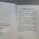 I.T.H.R.B. 10 Ani in serviciul dumneavoastra