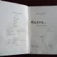 Radu D. Rosetti - Razna... Note de calatorie