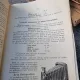 Revista Profesionala Nr. 2 / 1 Octombrie 1914