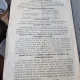 Revista Profesionala Nr. 2 / 1 Octombrie 1914