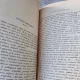 Studii si cercetari lingvistice Vol. I Fascicula 2 1950