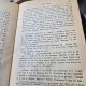 Tudor Pamfile Anul 1 Nr. 2 / 1923
