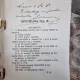 Biblioteca de filosofie si stiinta spirituala moderna "Leandru" -Brosura Nr. 2 Ce face Biserica? Ce fac Teologii? Ce fac savantii nostrii? Brosura nr. 3 Ce suntem? De unde venim? Unde mergem? (cu dedicatie de la traducatori)