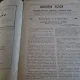 Revista Educatia Fizica anul IX numarul 5 - mai 1931