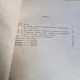 Biserica Medievala din Caransebes - Petru Bona