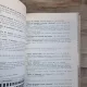 Bucuresti, ghid 1963