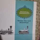 Osterreichisches Eisenbahn Museum