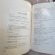 Curs de electrotehnica generala - E.V. Chitaev