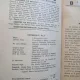 Blajul - Anul II Nr. 1 - Ianuarie 1935