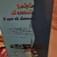 Invatam sa desenam. E usor sa desenam