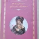 Douasprezece povesti calatoare - Gabriel Garcia Marquez