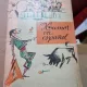 Humor en espanol  - Paul Teodorescu