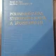 Polimerizarea stereospecifica a izoprenului - Elena Ceausescu
