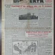 Ziarul Dimineata nr.10114/1935