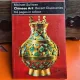 Chinese art. Recent discoveries - Michael Sullivan