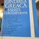 Gandirea greaca. Eseisti contemporani - Kostas Assimakopoulos