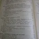 Tehnologia uleiurilor minerale - G.A Radulescu