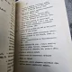 Elemente pentru proiectarea si calculul constructiilor si podurilor metalice - Andrei Caracostea  3 Volume