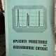 Aplicatii industriale ale oscilografului catodic - M. Lobel, V. Coman