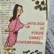 Antologie de poezie chineza contemporana - Zhang Xianghua, Radoslav Pusic