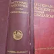 Dictionarul Enciclopedic Ilustrat - Cartea Romaneasca - Partea I si II - Aurel Candrea, Gh. Adamescu