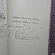 Dictionarul Enciclopedic Ilustrat - Cartea Romaneasca - Partea I si II - Aurel Candrea, Gh. Adamescu