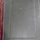 Noua Revista Romana pentru Politica, Literatura, Stiinta si Arta 1900