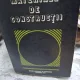 Materiale de constructii - Corneliu Bob