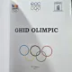 Ghid olimpic - Comitetul Olimpic si Sportiv Roman
