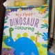My first dinosaur colouring (Primul meu dinozaur colorat - limba engleza)
