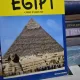Ghid turistic. In jurul lumii - Egipt - Roxana Nicolae