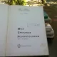 MICA CHIRURGIE FIZIOPATOLOGICA - I. TURAI