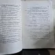 Curs universitar- Tehnologia si Mecanizarea lucrarilor de cai de comunicatii - Gheorghe Petre Zafiu