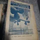 Ziarul Ştiinţelor şi al Călătoriilor nr.26/1931