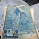 Ziarul Științelor și al Călătoriilor nr.2/1940