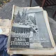 Ziarul Științelor și al Călătoriilor nr.50/1940