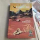 Les neiges du Kilimandjaro - Ernest Hemingway