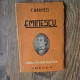 Eminescu - T. Arghezi